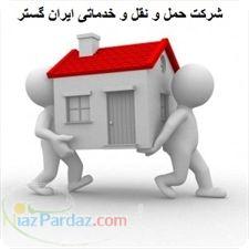 خدمات گاوصندوقدر  سعادت آباد