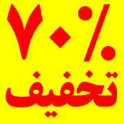 کلینیک لاغری و لیزر ... در آیت الله کاشانی