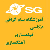 مجموعه هنری سام گرافی در سعادت آباد