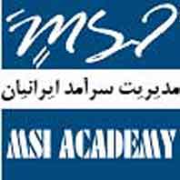 msi academyدر  ستارخان 