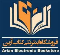 فروشگاه اینترنتی کتاب آریندر  انقلاب جمهوری آذربایجان