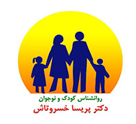 روان شناس کودک نوجوان در  بلوار فردوس فلکه دوم صادقیه آریا شهر