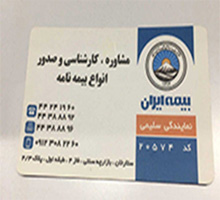 نمایندگی سلیمیدر  ستارخان 