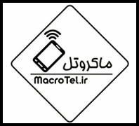 فروشگاه اینترنتی ماکروتل  09128595600در  سه راه جمهوری چهارراه ولیعصر