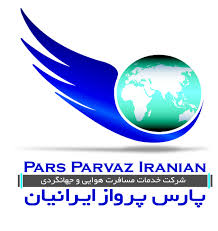 آژانس هواپیمایی پارس پرواز ایرانیاندر  میرزای شیرازی مطهری بهشتی