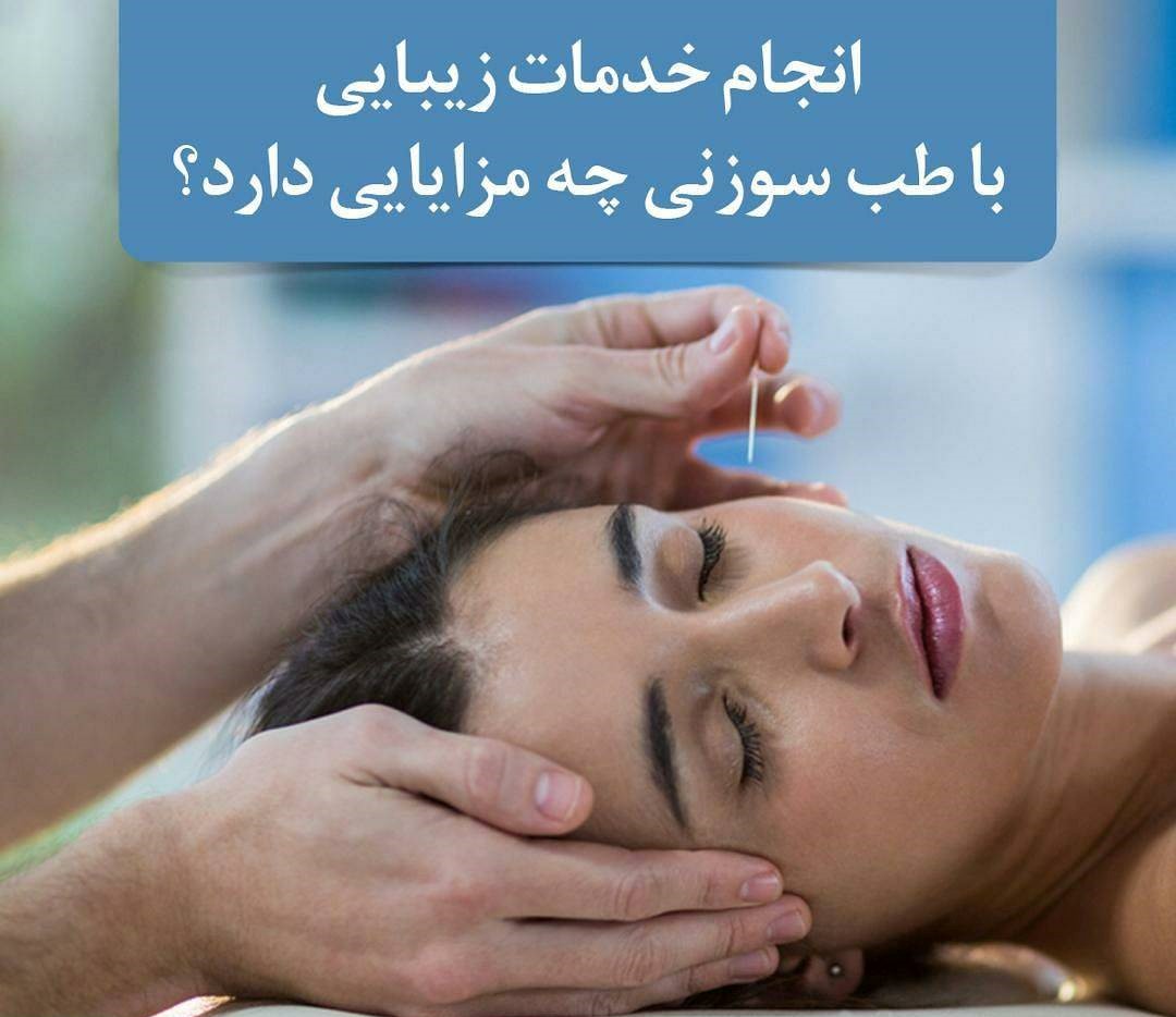 درمان پارکینسون