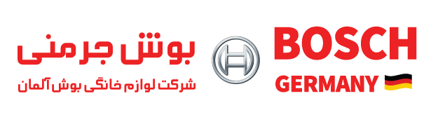 تعمیرات لوازم خانگی بوش