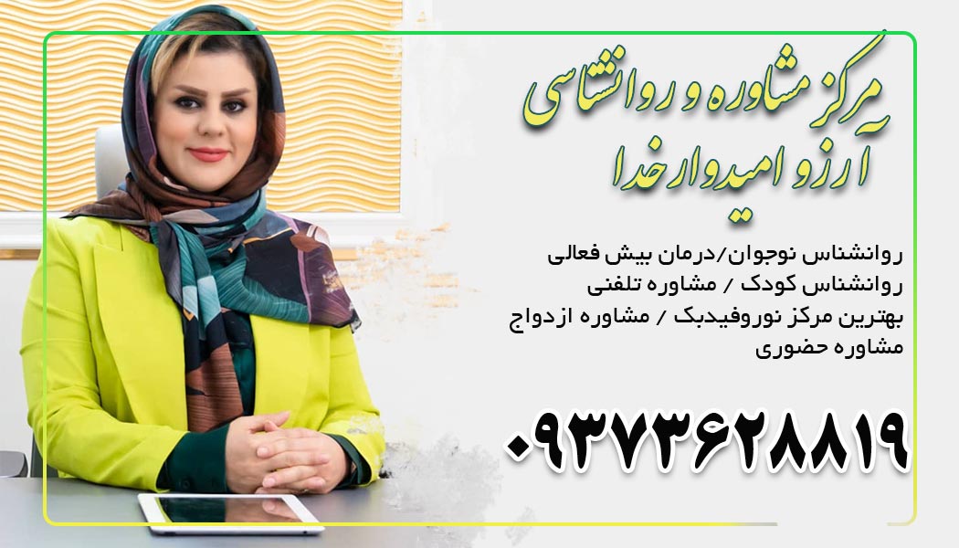 چرا باید قبل از ازدواج مشاوره بریم؟