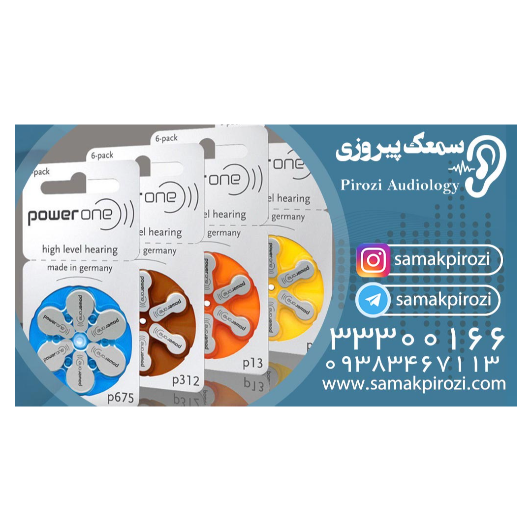 تصویر 7 کلینیک شنوایی سنجی و سمعک زارع