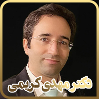 دکتر مهدی کریمی