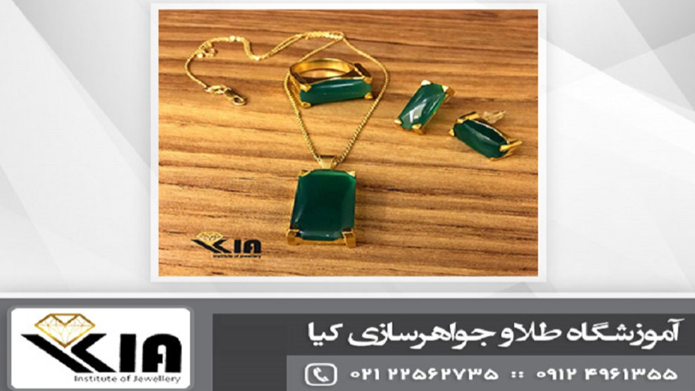 آموزشگاه طلا سازی کیا  در پاسداران
