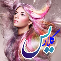 سالن زیبایی گلاریس