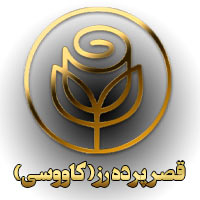 گالری پرده رز کاوسی