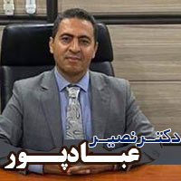 دفتر وکالت دکتر نصیر عبادپور و همکاران