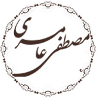 پرده سرای مصطفی عامری