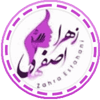 کلینیک پوست مو زیبایی لیزر دکتراصفهانی