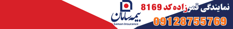 قمرزاده