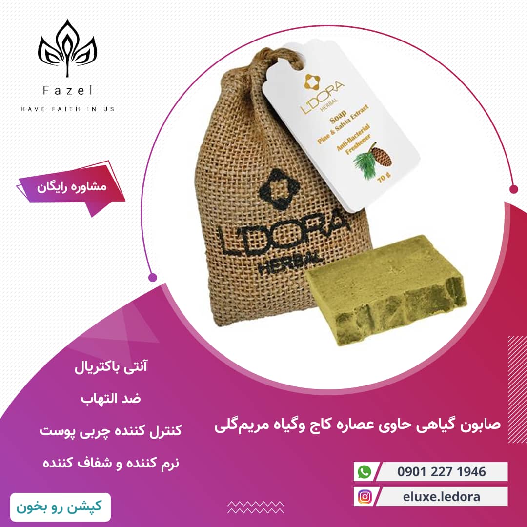 product-194