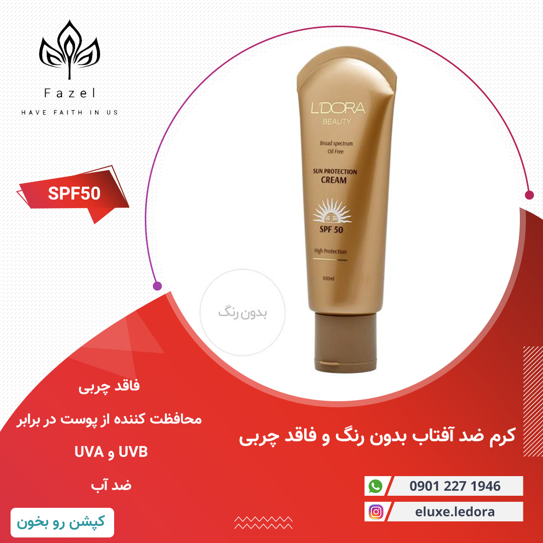 product-195