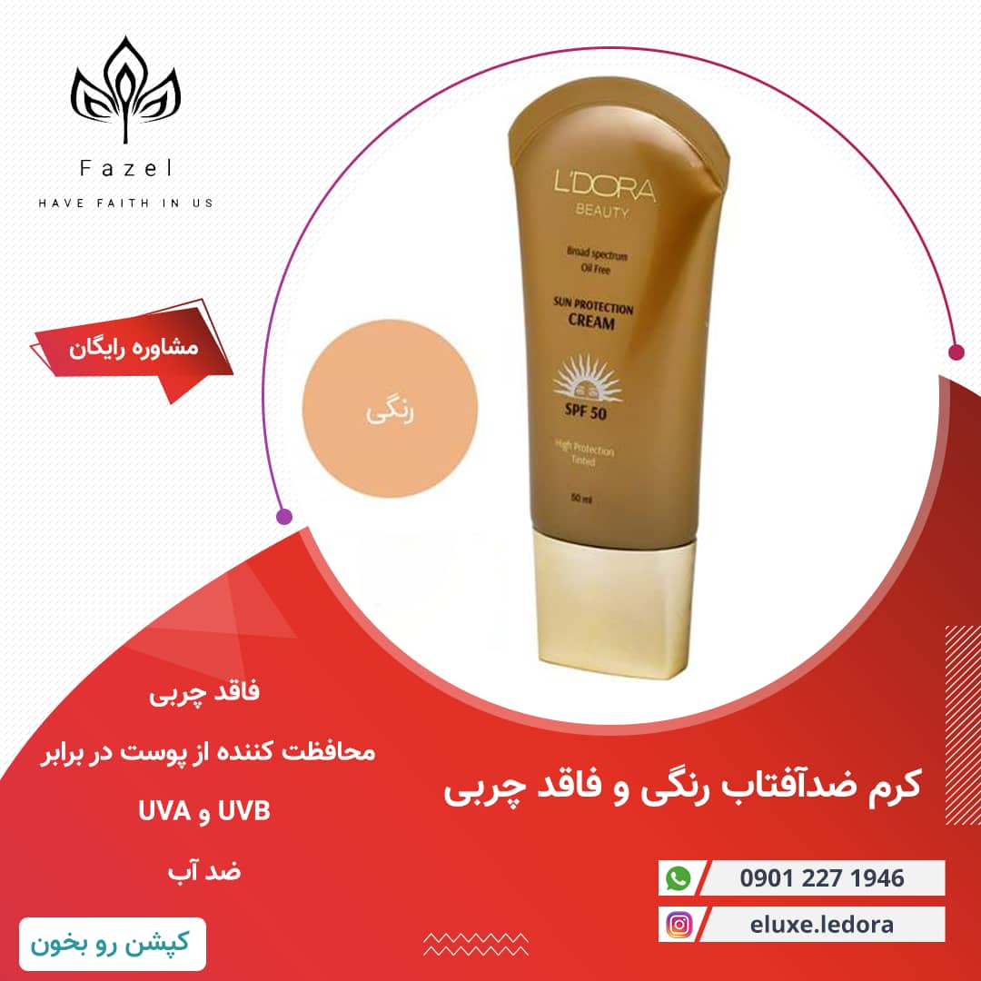 product-196