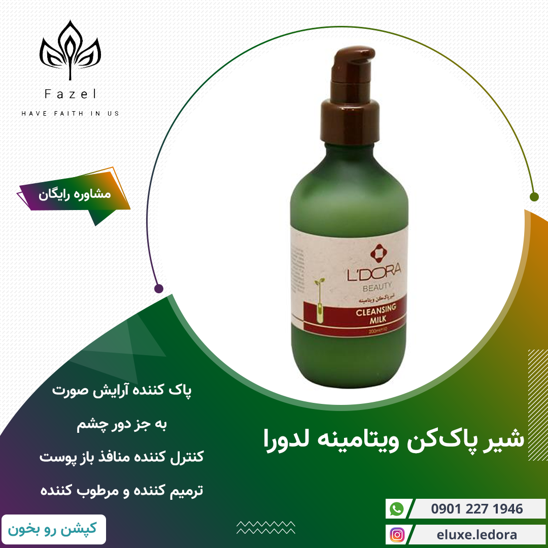 product-201