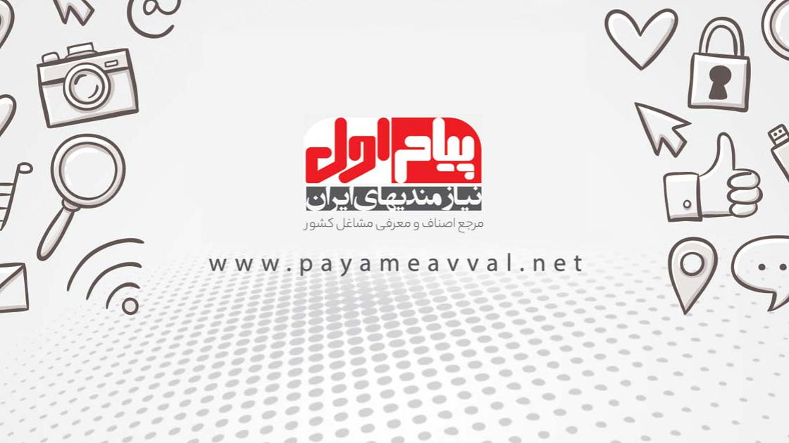 تصویر ثابت