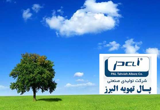 شرکت تولیدی صنعتی پا... در شهر کرج