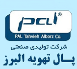 شرکت تولیدی صنعتی پال تهویه البرزدر  شهر کرج
