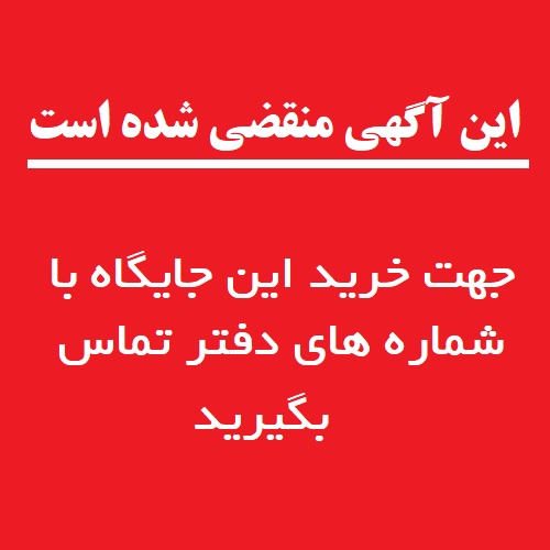 تست ثبت نامدر  نیاوران منظریه