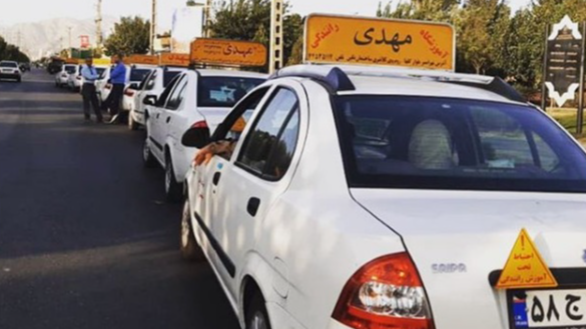 آموزشگاه رانندگی مهدی در تهرانسر