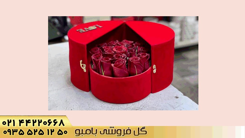 گلفروشی بامبو در مرزداران