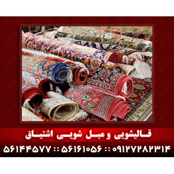 فضای داخلی منزل با دکوراسیون و کف&zwnj;پوش