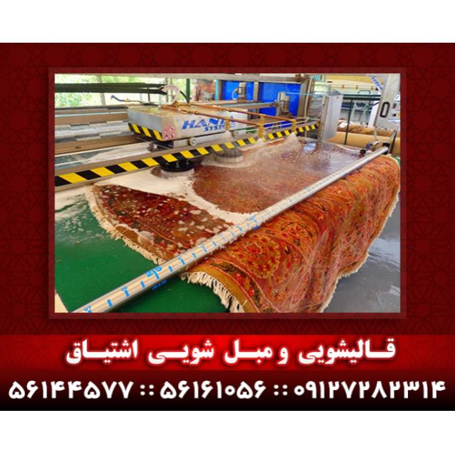 دکوراسیون داخلی منزل و فرش در فضای نشیمن