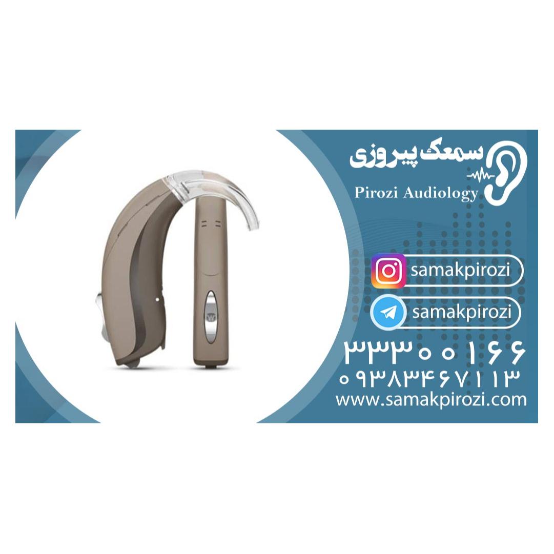 تصویر 1 کلینیک شنوایی و سمعک زارع