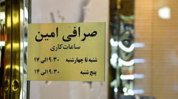 توضیح تصویر