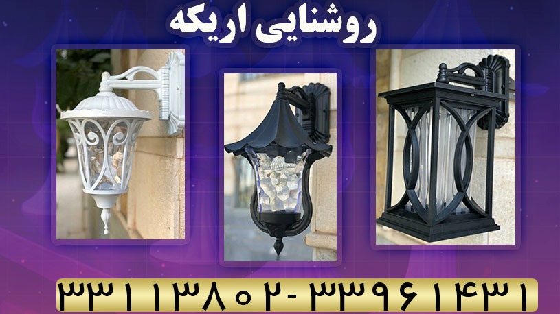 روشنایی اریکه در بهارستان مخبرالدوله چراغ برق
