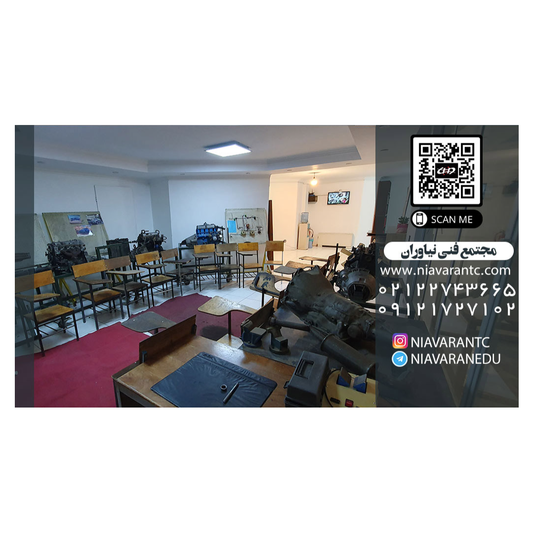 تصویر 2 مجتمع فنی نیاوران نقشه کشی