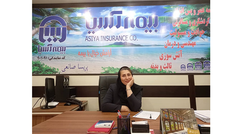 بیمه آسیا نمایندگی ص... در سازمان آب فلکه اول صادقیه