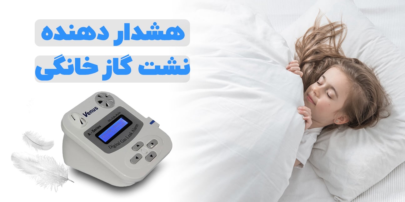 فروشگاه کالای برق نا... در بلوار فردوس فلکه دوم صادقیه آریا شهر