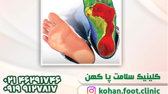 سلامت پا کهن فوت در ستارخان 