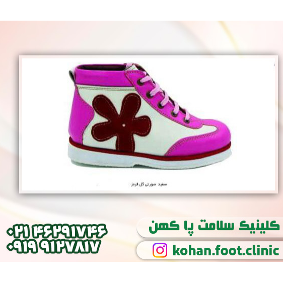 تصویر 12 سلامت پا کهن فوت