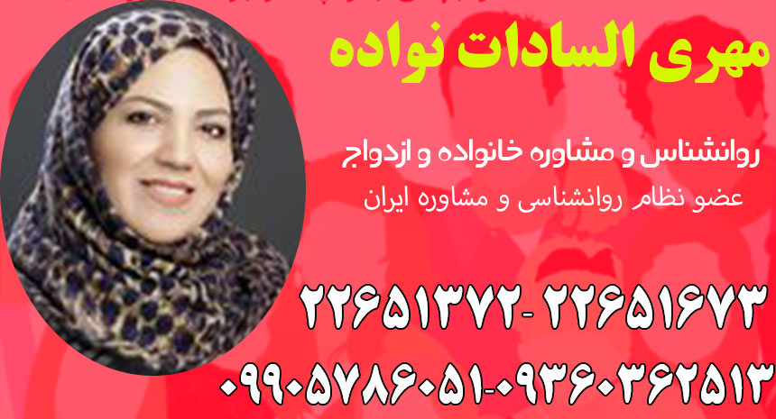 مهری السادات نواده ر... در زعفرانیه محمودیه