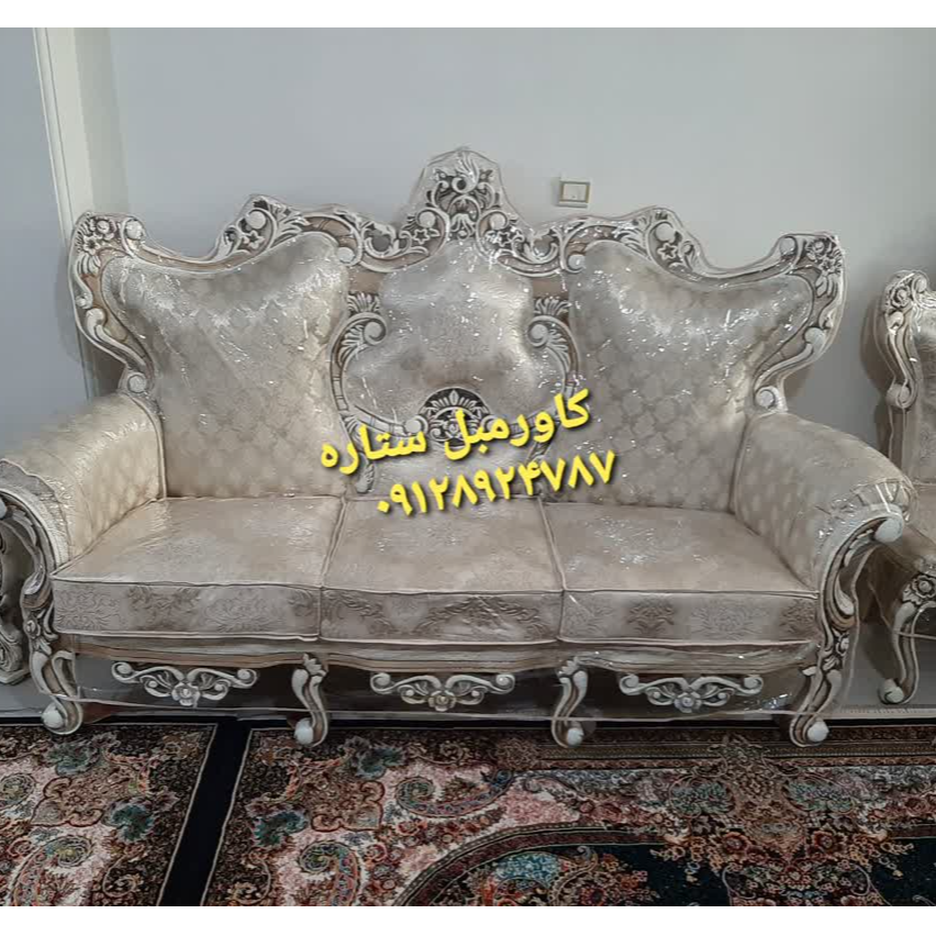 تصویر 2 کاور مبل ستاره