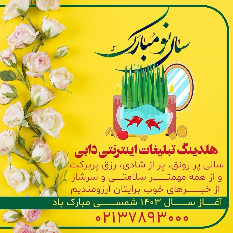 تصویر 4 سایت بانک مشاغل شهر اینترنتی