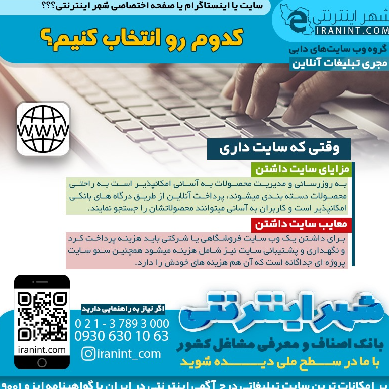 تصویر 1 مشاور تبلیغاتی برندینگ  و کسب و کار شجاعتی