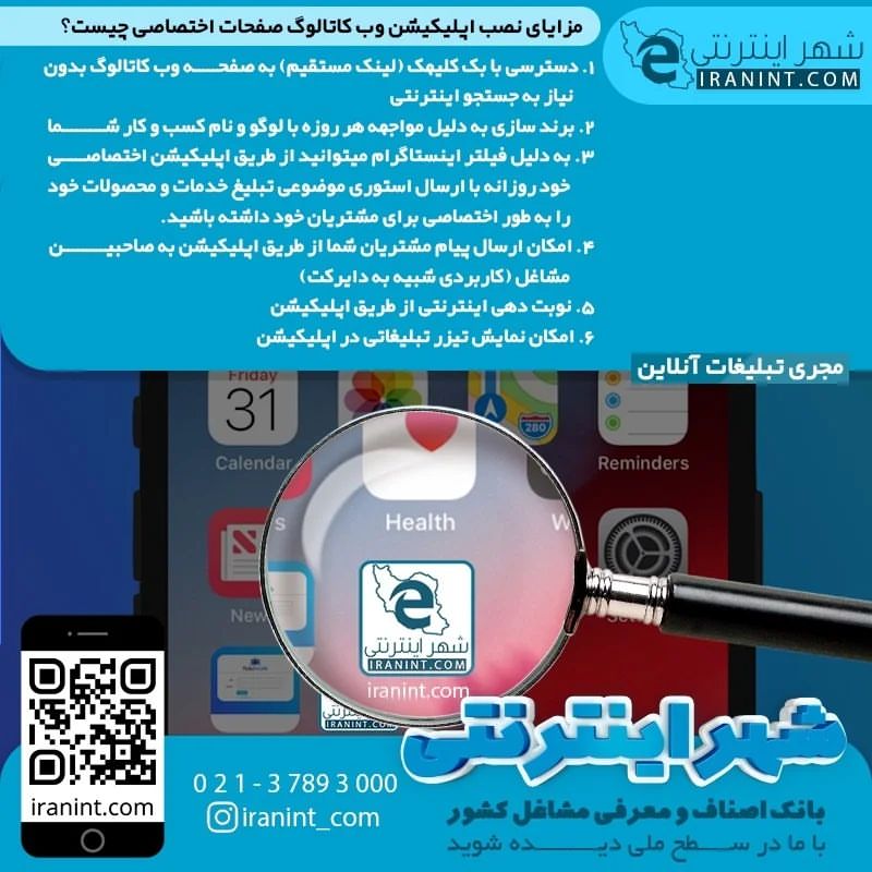تصویر 5 مشاور تبلیغاتی برندینگ  و کسب و کار شجاعتی