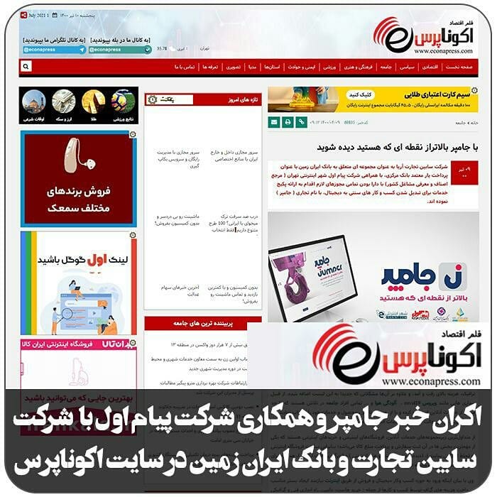 تصویر 6 مشاور تبلیغاتی برندینگ  و کسب و کار شجاعتی