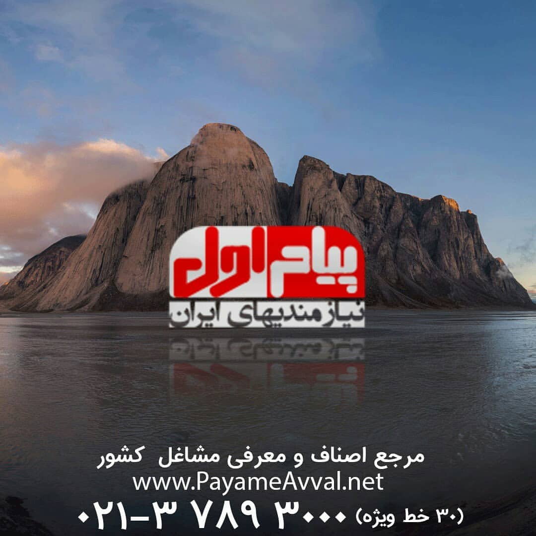 تصویر 7 مشاور تبلیغاتی برندینگ  و کسب و کار شجاعتی