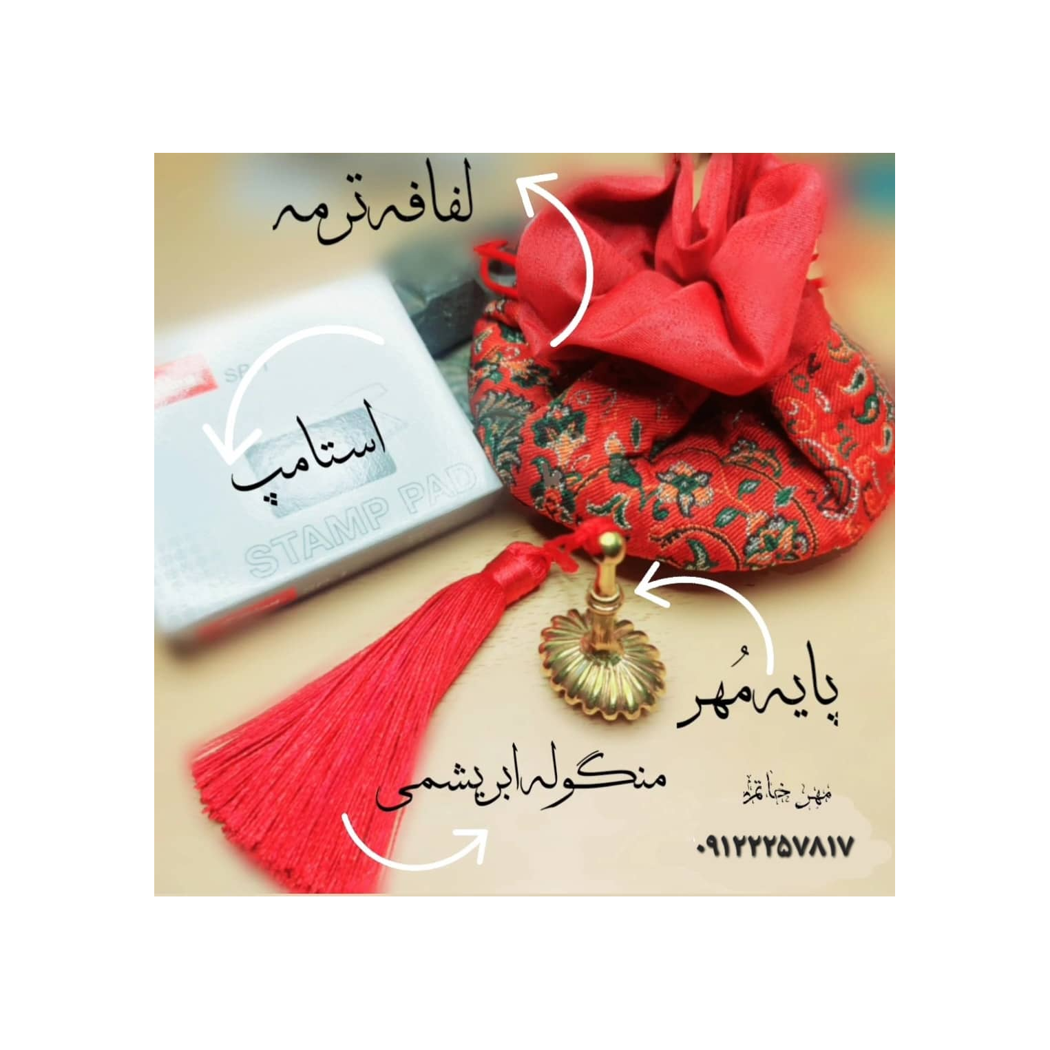 تصویر 9 طراحی و ساخت زیورآلات و مهر خاتم روژادیزاین 