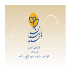 بیمه پارسیاندر  یوسف آباد